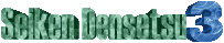 Seiken Densetsu 3
